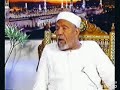 الشعراوى هل تعلم لماذا يقوم المسلمين بتقبيل الحجر الأسود أثناء الحج صدقنى ستنصدم 