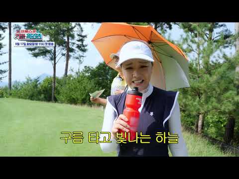 [크로스펏커플최강전] 서울대표 금잔디