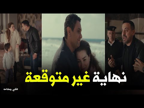 انقلب السحر على الساحر أسعد خطط عشان يخلص من ميار ومحمد وكانت نهايته هو قلبي ومفتاحه