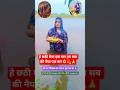 Chhath Puja 2025💫🙏 #happychhathpuja #chhathpuja #viraltrending#stetexam2025