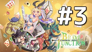 新要素登場！ブラックジャックRPG【Brave × Junction　#3】
