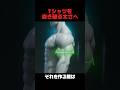 腕の厚みを最速で手に入れる、唯一無二の鉄則 #筋トレ#腕筋トレ