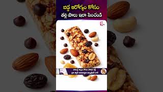 బిడ్డ ఆరోగ్యం కోసం తల్లి పాలు ఇలా పెంచండి | Grand Feed #newmom #healthybaby #postpartumcare