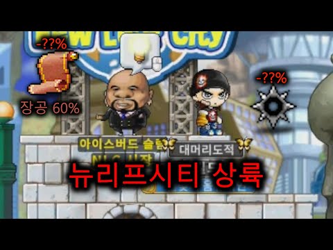 쌀의도시 뉴리프시티