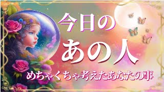 【動けない現状を突破した方います!!】今日めちゃくちゃあなたを考えてました