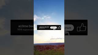 Дальнобой Ардупилот Цифра ФИНАЛ 2! #fpv #fpvdrone #drone