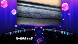 非诚勿扰 130106 Part5 段晓毓 HD