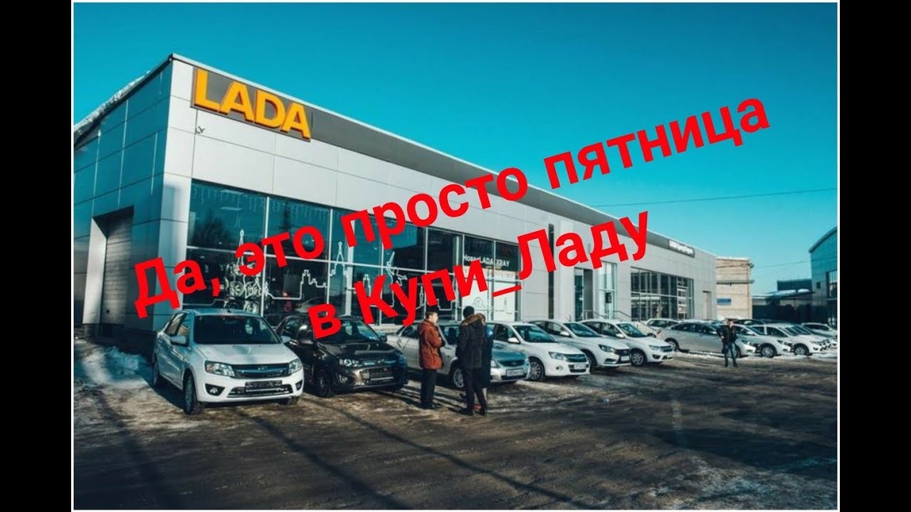 Сто лада губкинский телефон
