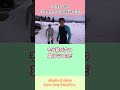 ヒカキン伝説 飛べないキンはただのデカ事件 #shorts
