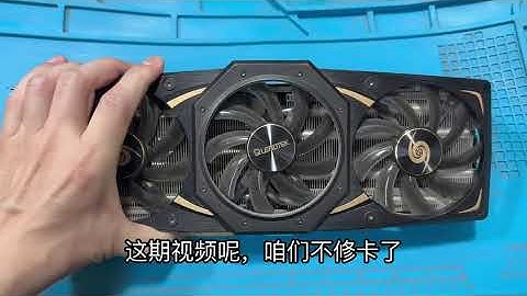 2080ti显存扩容22g #显卡维修 #diy电脑 #电脑装机 #电脑配件 #组装电脑