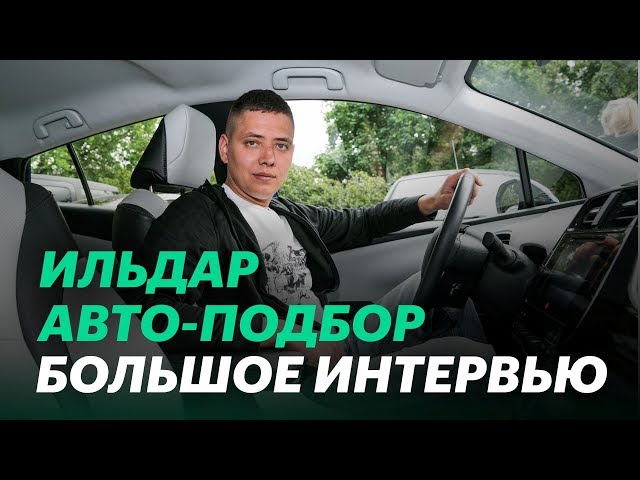 Видео о перекупах