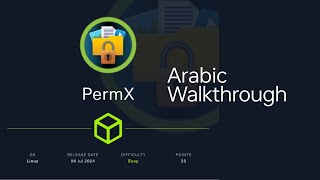 PermX Walkthrough | HTB | Arabic