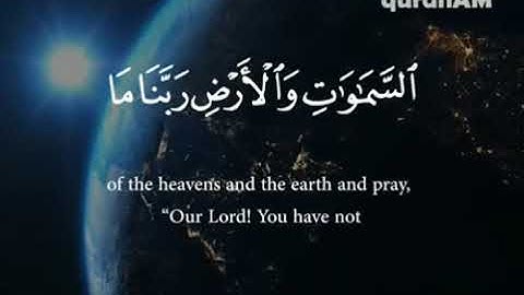 (الَّذِينَ يَذْكُرُونَ اللَّهَ قِيَامًا وَقُعُودًا وَعَلَىٰ جُنُوبِهِمْ) للقارئ|سعد الغامدي