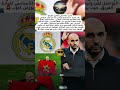 حسب الصحفي خواكين موروتو