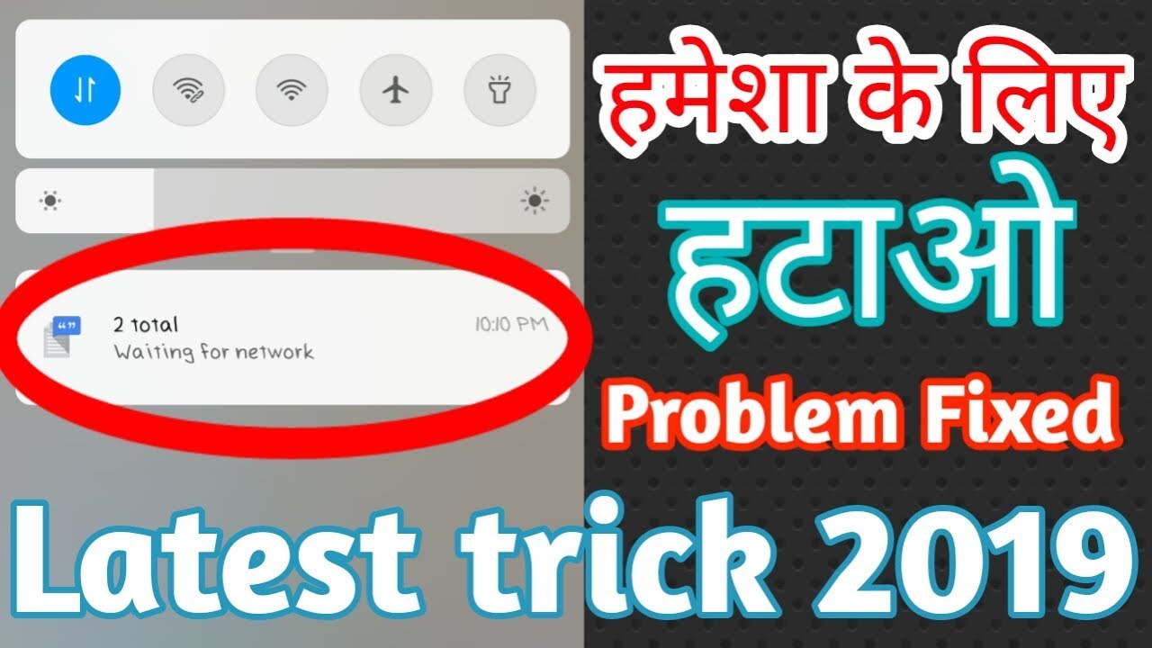 2 total waiting for network problem solution | Techfreez - YouTube