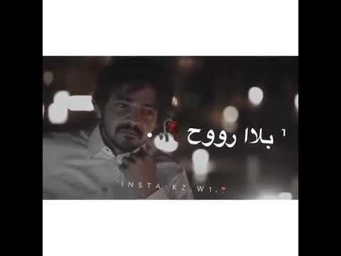 شيله فلاح المسردي امانه لاتخليني