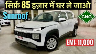 New 2026 Hyundai Exter S Executive Plus Dual CNG | On-Road Price, Finance, Loan, EMI \u0026 Down Payment