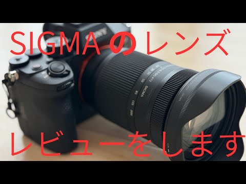 SIGMA CONTEMPORARY 20-200mm F3.5-6.3 DG] Introducing the zoom lens
