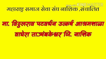 इयत्ता - तिसरी,विषय - परिसर अभ्यास ,घटक- स्वयंपाक घरात जाऊया ... भाग 1