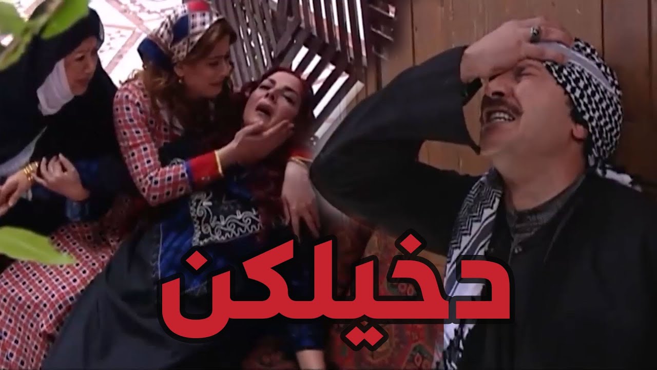 باب الحارة  ـ  بعد ما أنقطعت أخبارو لأبو شهاب وكانوا ع أمل بأنو يرجع بس الأخبار كانت عكس هيك يا حرام