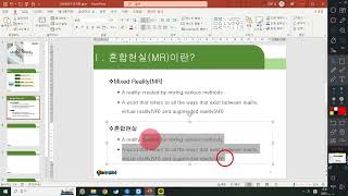 [오후_컴기본]25년 06월 23일 - [ITQ파워포인트]3번슬라이드(텍스트입력 및 동영상)_ 1교시