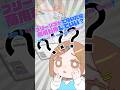 【大丈夫？】フリーソフトで描いた絵って商用利用していいの？【メディバンパレッタ】#shorts