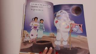 (영어동화)Ashley쌤이  읽어주는 디즈니 리더스-알라딘