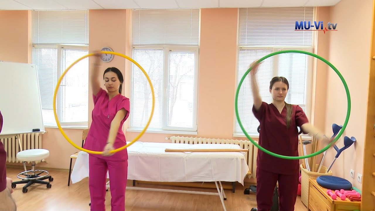 Медицински колеж, специалност “Рехабилитатор“