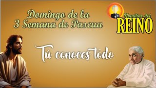 Tú conoces todo. Domingo de la 3 Semana de Pascua