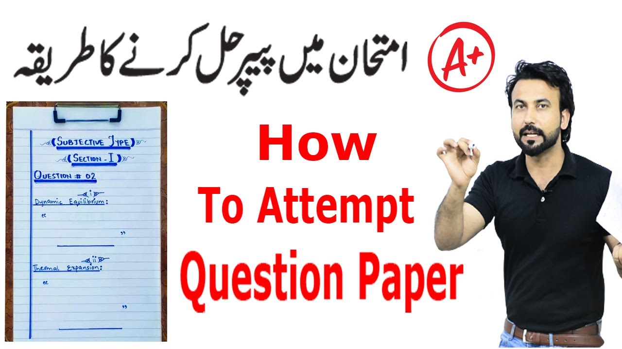 how to edit question paper