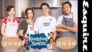 ☆夫婦初共演☆】窪塚洋介と妻の優香が、ヒップホップアーティスト