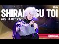【エイトリ】 L4mps - ivory + ネイビーブルー  l  白光糖衣  l  コスプレ  l  踊ってみた  🔮【FOCUS CAM】