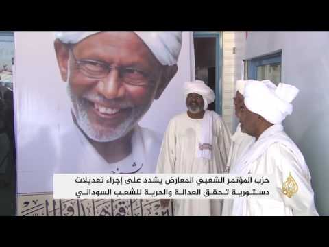 حزب المؤتمر الشعبي بالسودان بأول مؤتمر بعد الترابي