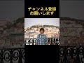 消臭りき〜#ダイスケ#消臭力