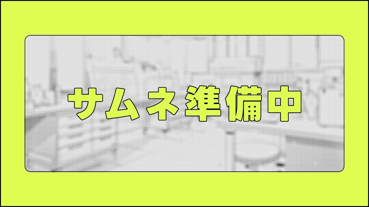 ⟬  雑談  ⟭詫び雑談回 ⟬  #コトトイ ・  Re:AcT   ⟭