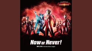 Now or Never! (English ver.)