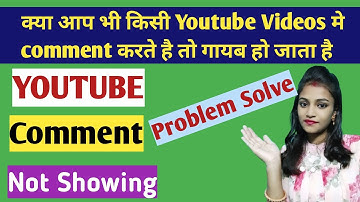 Youtube video comment not showing problem solve || Comment gayab kyu ho jata hai