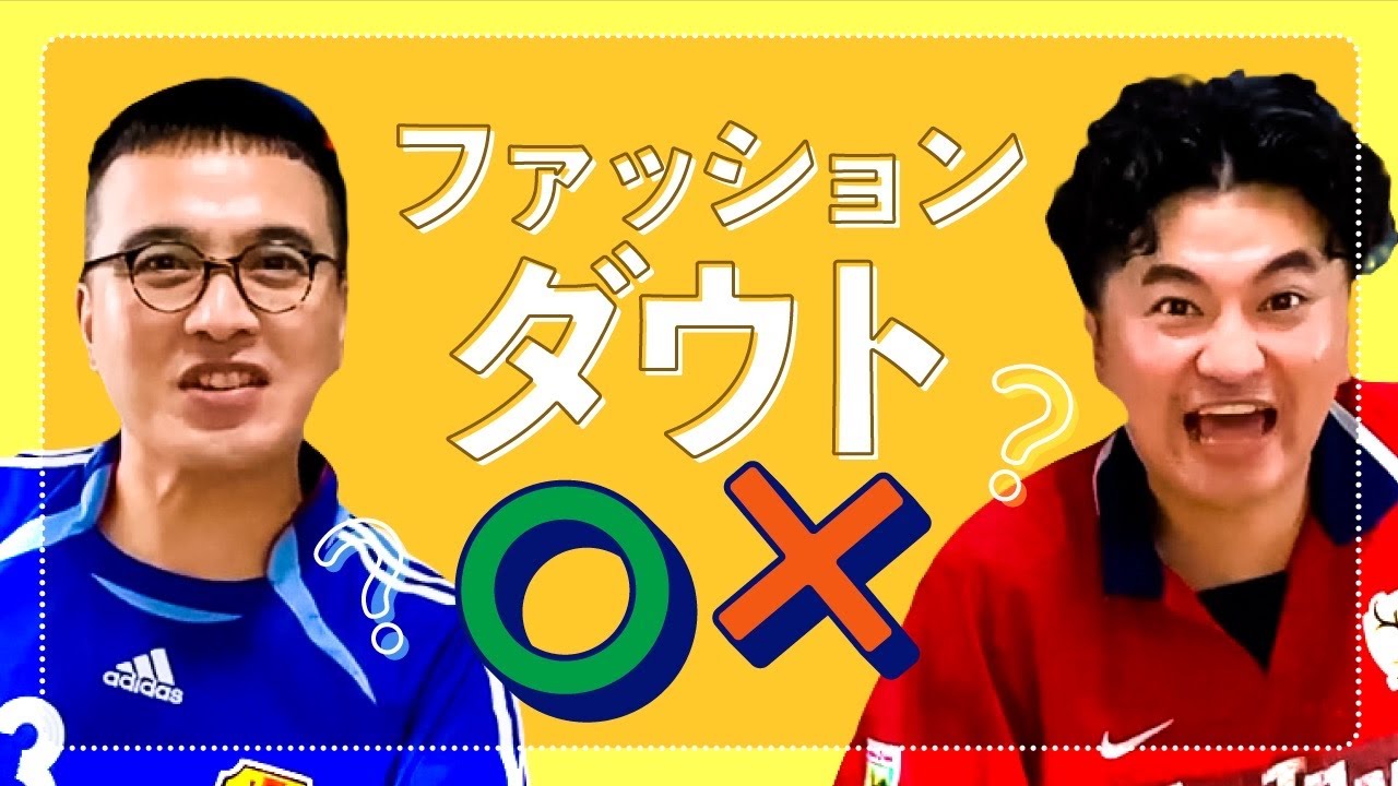 １万円の買い物券をかけてクイズバトル！【カナメストーン】