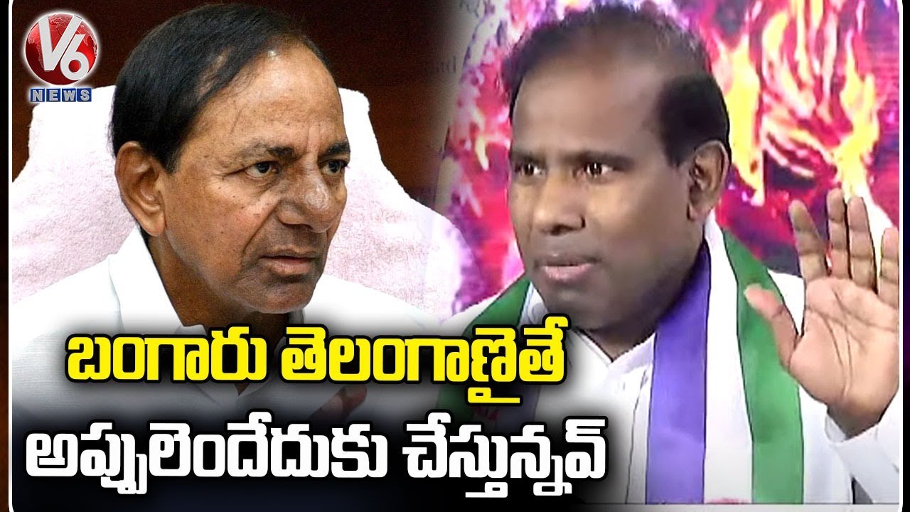 Praja Shanti Party Chief KA Paul Sensational Comments On CM KCR | V6 ...