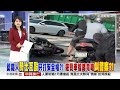 20260706 1900 中視新聞全球報導