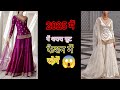 2025 ka sharara fashion #shararawithkurta #shortkurta #shararaset #fashiontrending #2025kafashion