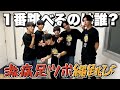 【世が世くん!!!YouTube #10 】激痛！足つぼ縄跳び！