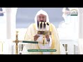 خطبة الجمعة من الحرم المكي لمعالي الشيخ أ د عبدالرحمن السديس 8 ربيع الأول 1448هـ  mp3