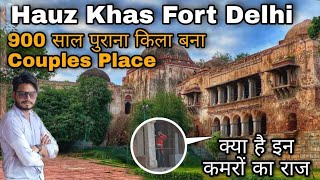 Hauz Khas Fort Delhi Complete Tour And Info / Best Place For Couples In Delhi/Best Place In Delhi ❤️