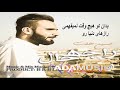 حسین هفت راجه حال حسین هفت راجه حال