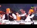 अजमेर शरीफ की नई क़व्वाली | Kya Shaan Hain Mere Khwaja Ki | Nizami Bandhu |Khwaja Garib Nawaz Qawwali Mp3 Song