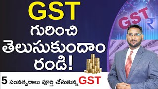 GST Explained In Telugu - Complete Details About GST In Telugu | Advantages Of GST | @KowshikMaridi