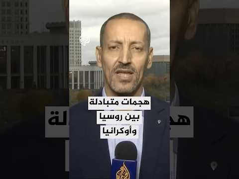 بوتين يقول إن قوات بلاده النووية هي الأعلى مستوى في العالم وكييف تعلن سقوط قتلى وجرحى في هجوم روسي
