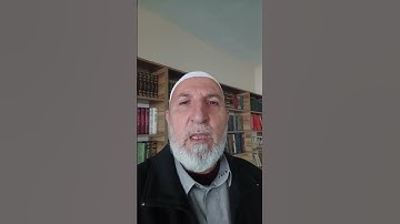 أواخر سورة النحل برواية الدوري عن الكسائي