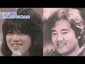 村下孝蔵さん(ライブ)アキナ/中森明菜さん「スター誕生!決戦大会」